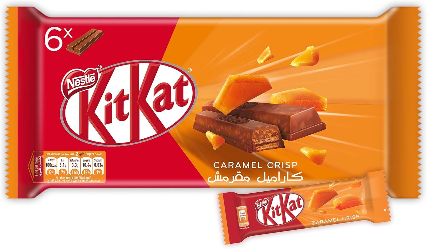 NESTLE KITKAT 2 FINGER CARAMEL