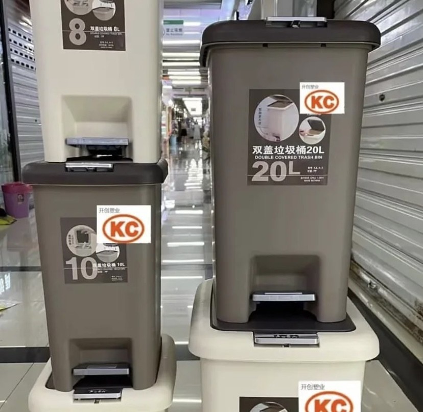 20L pedal bin